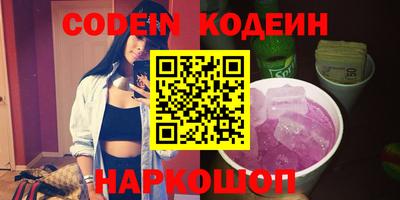 молекула духа Донской
