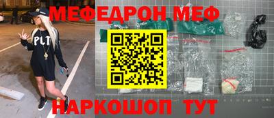 2c-b Ливны