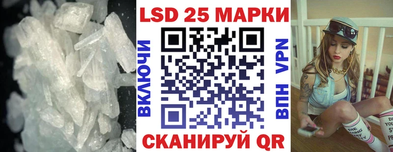 LSD-25 экстази ecstasy  дарнет шоп  Кизилюрт 