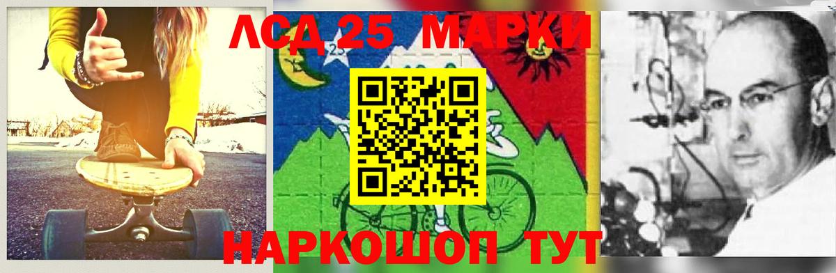 Лсд 25 экстази ecstasy Кизилюрт