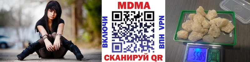 MDMA кристаллы  купить  сайты  Кизилюрт 