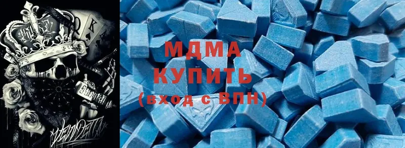 МДМА crystal  где купить наркоту  Кизилюрт 