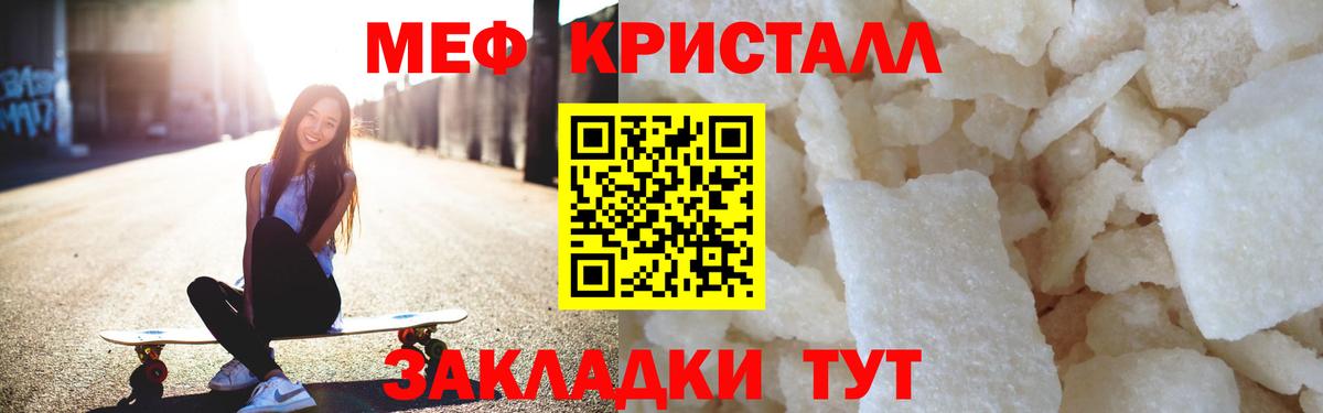 АМФЕТАМИН Кизилюрт