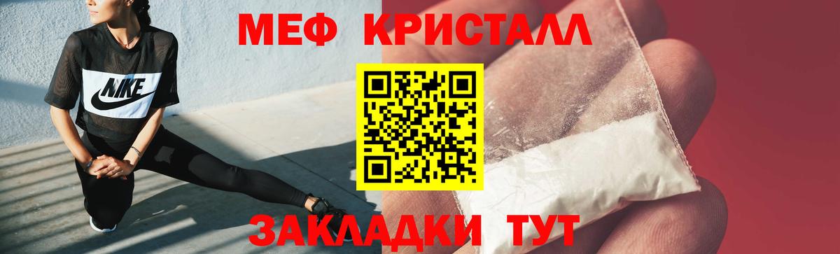 Меф  Кизилюрт