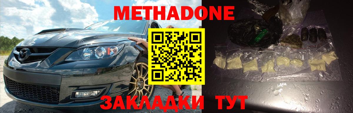 Гашиш  Кетыч  Бошки Шишки  Меф  Альфа ПВП  Амфетамин  Марихуана  MDMA  МЕФ  Вход с VPN  Кизилюрт  COCAIN 