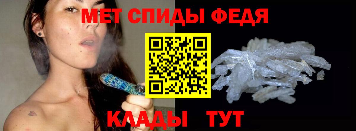 Первитин кристалл Кизилюрт