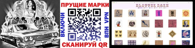 Марки N-bome 1500мкг  Кизилюрт 