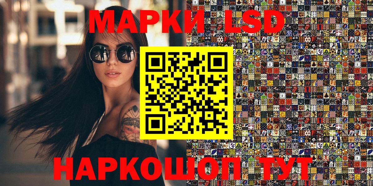 Марки 25I-NBOMe 1,5мг  Вход с VPN  Марки N-bome  Марки 25I-NBOMe 1,5мг  Кизилюрт 