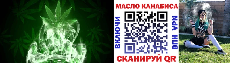 Дистиллят ТГК гашишное масло гидра Кизилюрт