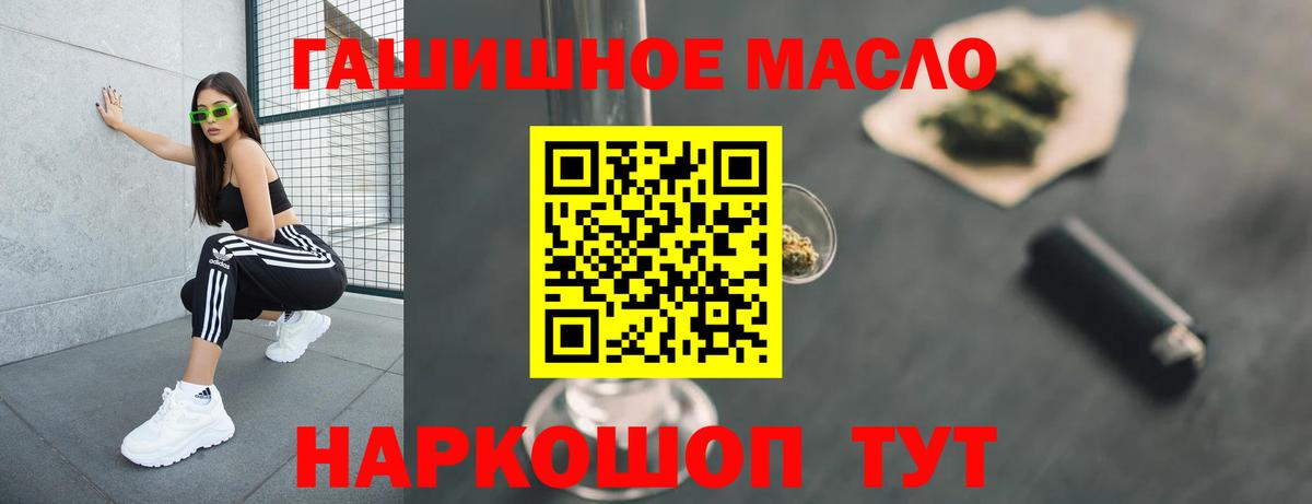 ТГК концентрат Кизилюрт