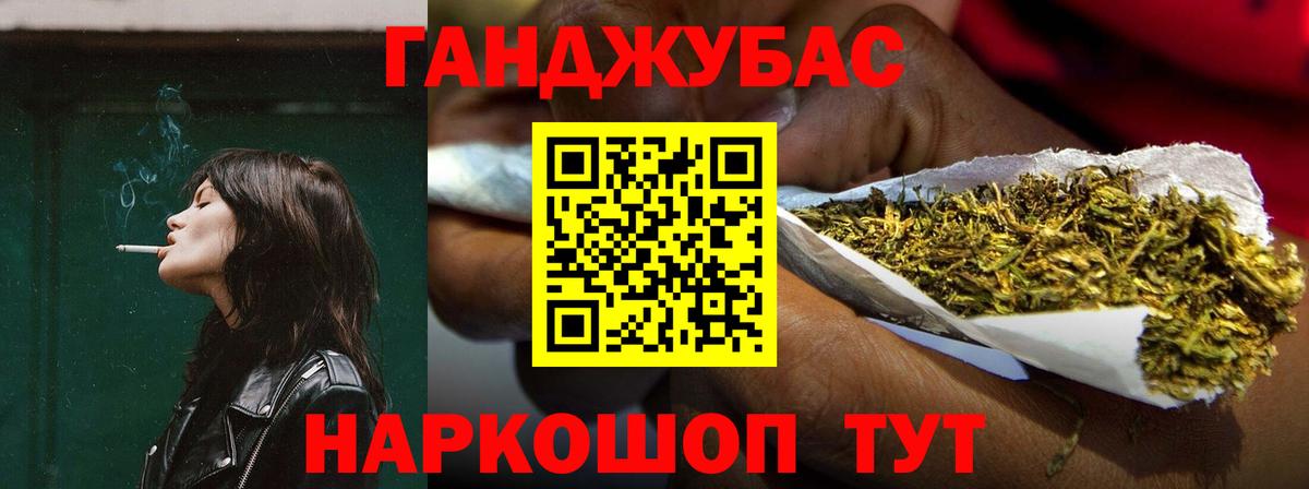 МАРИХУАНА THC 21% Кизилюрт
